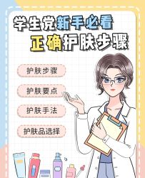 -美肤盾祛痘·问题肌头疗管理中心