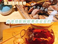 -开间茶馆·围炉煮茶