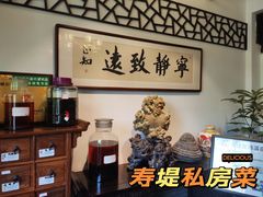 -天禄堂西溪庄园
