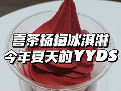 -喜茶(北京华贸购物中心店)