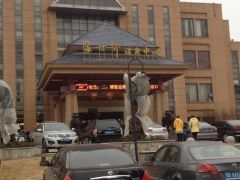 -咸宁万豪温泉谷度假区