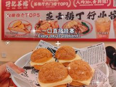-孖记茶档·热腾茶餐(乐峰店)