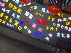 -吉庆街美食广场