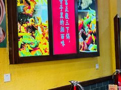 -富正毅三下锅(体育馆店)