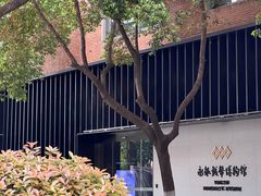 -南京晨光1865创意产业园