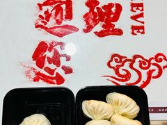 -狗不理(贵宾楼店)