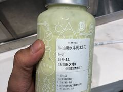牛油果水牛奶-野萃山·潮汕厚果汁(十亩地店)