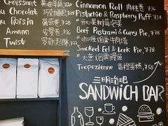 -TonTon(永康路店)