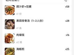 -老阿伯·闽南菜