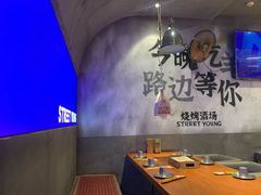 -路边羊烧烤酒场(宝带路店)