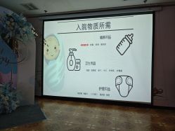 -月来悦好国际月子会所