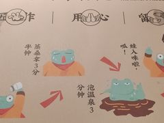 -蛙小侠(长安万科店)