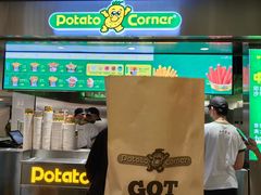 -Potato Corner(广州天河城店)