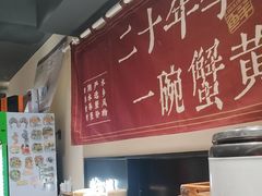 -李百蟹·江南蟹黄面·河景餐厅(夫子庙总店)