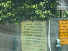 -利苑酒家(宜安广场店)