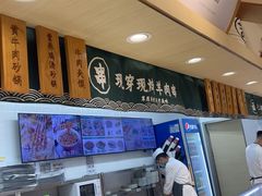 -苏氏牛肉面(黄河路店)
