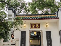 -古琴台