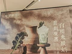 -凯德广场(西城店)