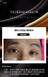 -丹漪·DANYI 美肤中心