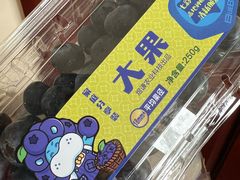 -盒马鲜生(丁香国际店)