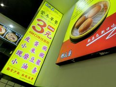 -粥瓜婆特色砂锅粥(白石洲店)