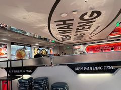 -敏华冰厅(天河城店)