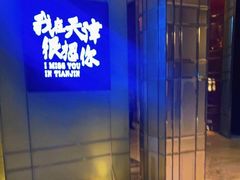 -瑞吉酒店·瑞吉酒吧