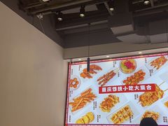 -魔都三兄弟酸辣粉·蘸卤炸串(虹桥万科店)