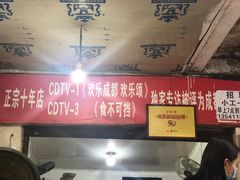 -马王庙刀削面馆(四川省交通学院宿舍店)