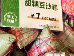 -王家沙点心店(南京西路总店)