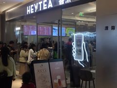 门面-喜茶(杭州滨江宝龙店)