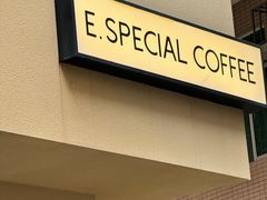 -E SPECIAL COFFEE 别样