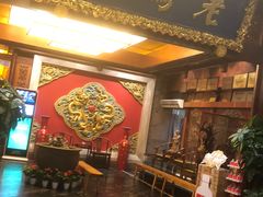 -老码头火锅(骡马市店)