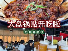 -皖北巫氏三胖地锅鸡(长淮总店)