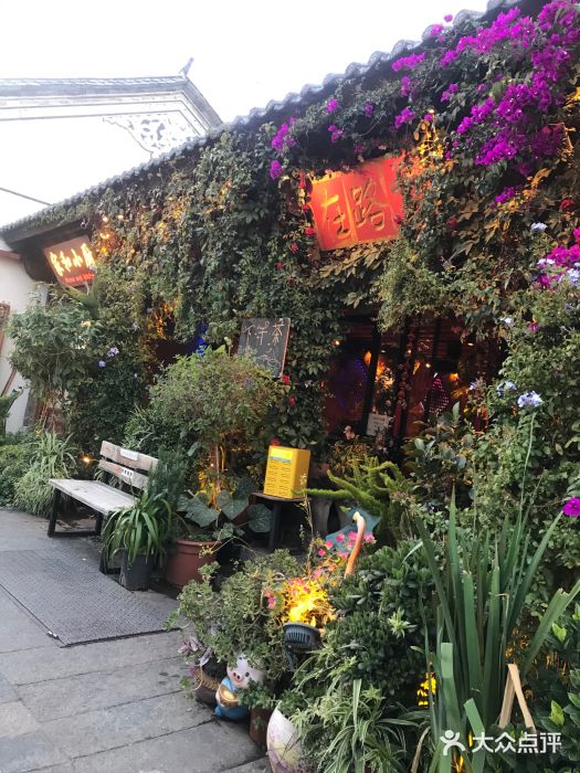 在路上酒吧(大理古城店)图片