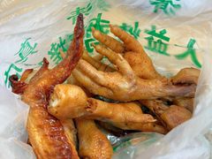 -大益烤鸡
