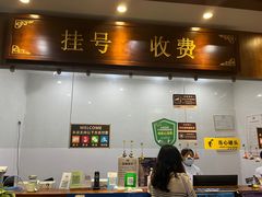 -深圳安仁堂中医·推拿按摩·肩颈调理