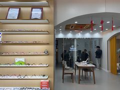 -亿视康青少儿眼镜(五官科店)