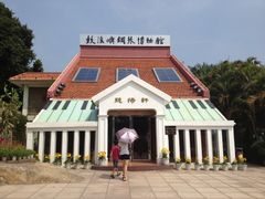 -鼓浪屿钢琴博物馆