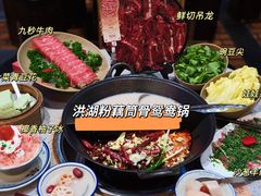 -鸿姐老火锅·传统炒料(上海旗舰店)