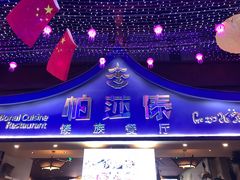 -南屏步行街