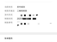 -通州机动车检测场