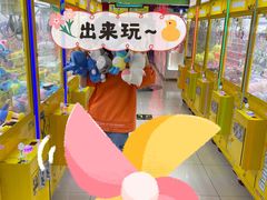 -风云再起游乐汇(北京西单西西友谊店)
