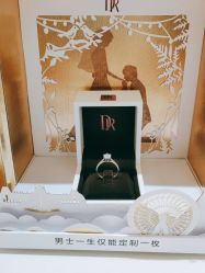 -DR钻戒(杭州星光大道店)