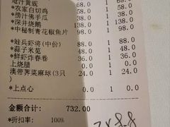 -福玺荟(外滩罗斯福店)