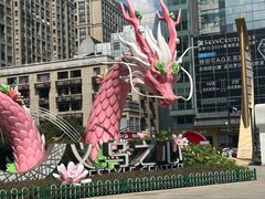 -义乌之心城市生活广场