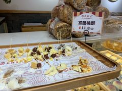 -吴记·吴酥生PASTRY宫廷酥饼