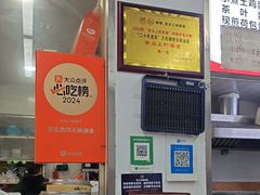 -王氏烧饼无矾油条