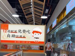 -三两粉(莲塘华润万家店)