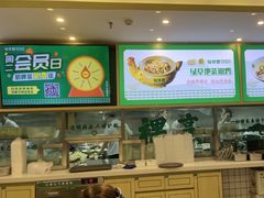 -绿草地·湘菜(7mall店)